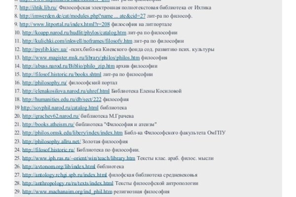Кракен не грузит