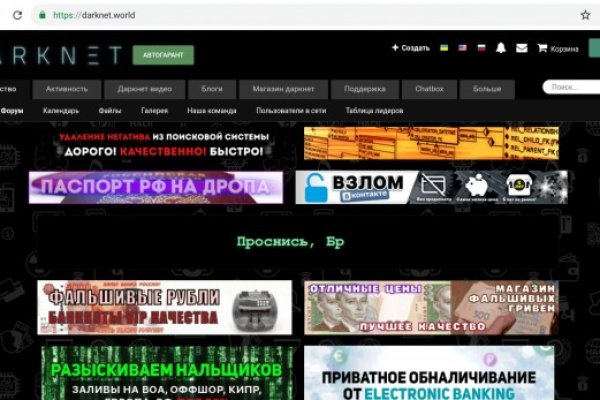 Кракен ссылка kra