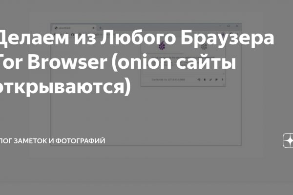 Кракен официальный