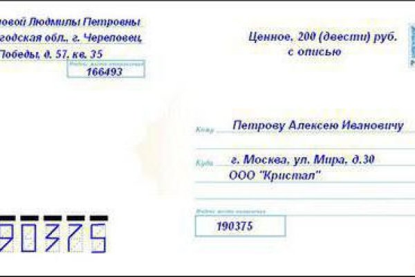Кракен маркет даркнет только через торг