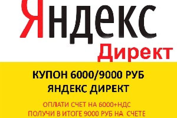 Восстановить аккаунт на кракене