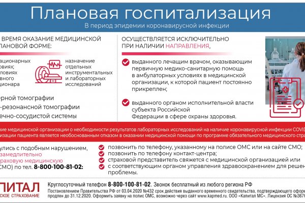 Кракен ссылка 2 веб
