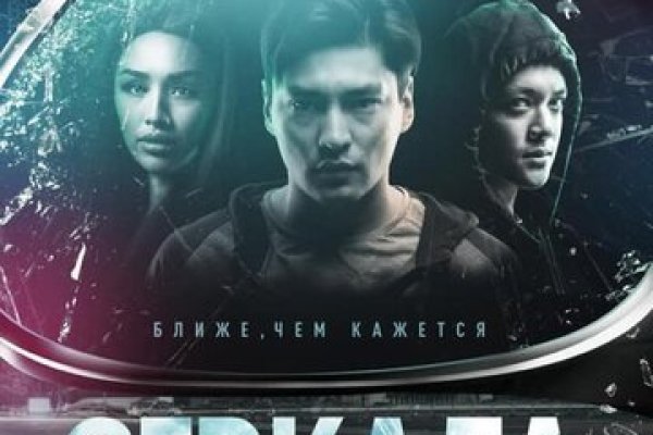 Кракен перестал работать