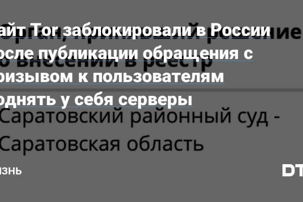 Кракен маркет даркнет только через тор