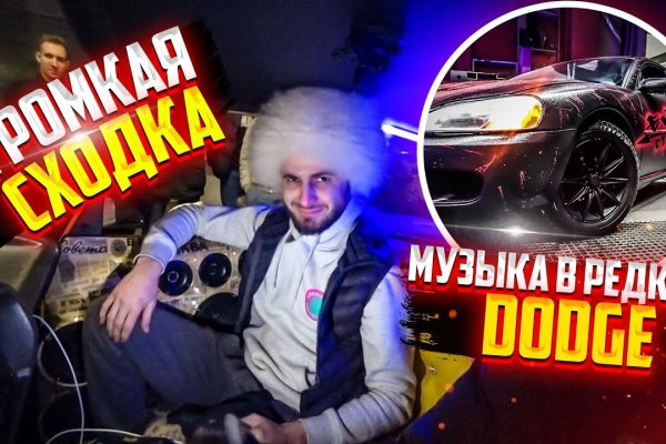 Спрут мега кракен