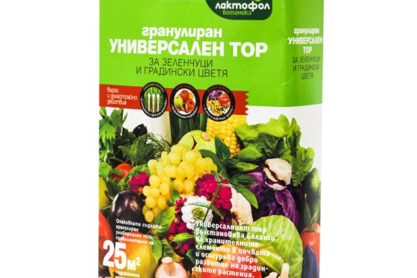 Кракен тгк