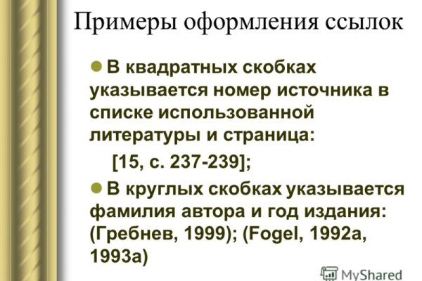 Рабочие ссылки на кракен 2025