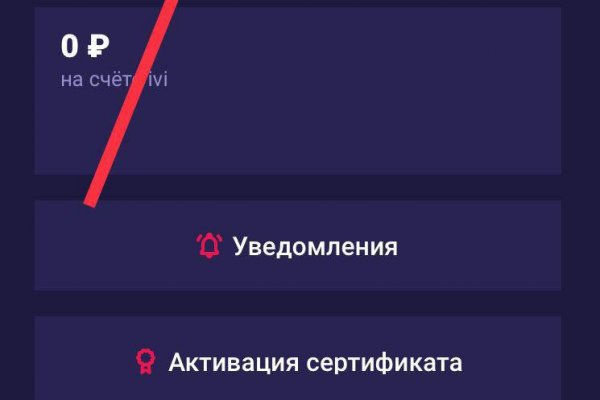 Как зайти на кракен через тор браузер