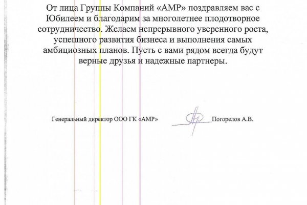 Что такое кракен в даркнете