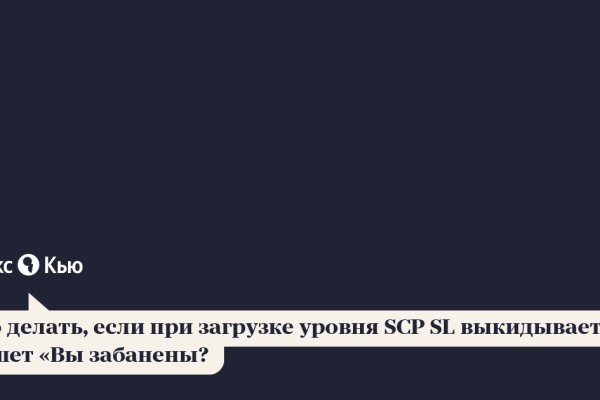 Как зарегистрироваться на кракене