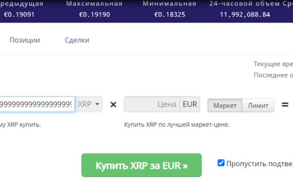 Как зайти на kraken в 2024