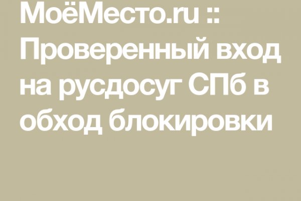 Кракен мониторинг ссылок kraken torion