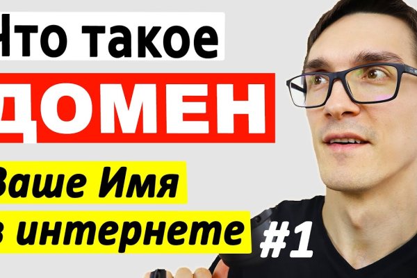 Кракен адрес даркнет