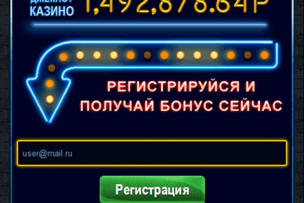 Где найти рабочую ссылку кракен