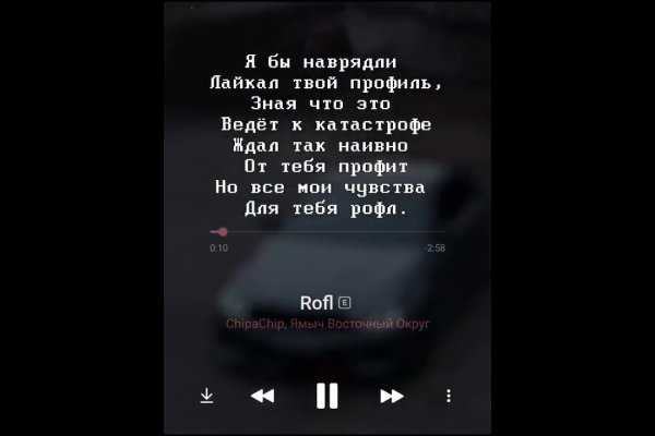 Кракен лег