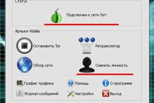 Кракен ссылка kra