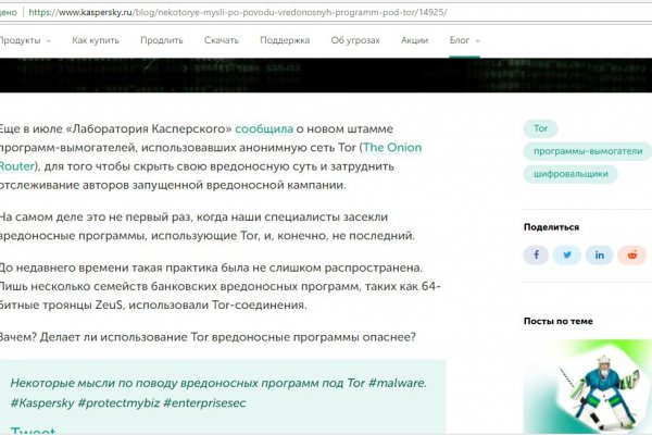 Onion сайт кракен