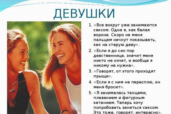 Кракен даркнет регистрация