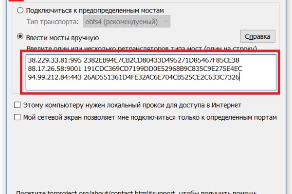 Кракен зеркало прокатис