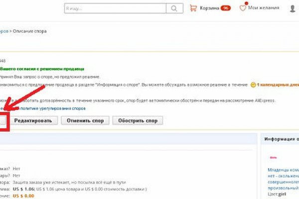 Кракен обход