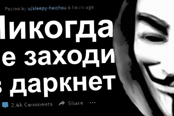 Какой нужен тор чтоб зайти в кракен