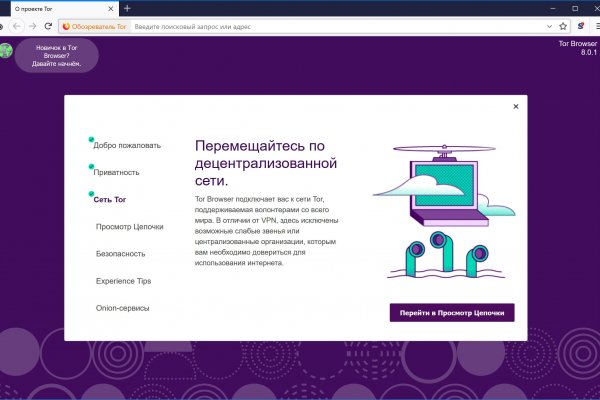 Кракен тор ссылка магазин