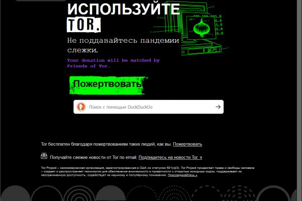 Кракен онион ссылки