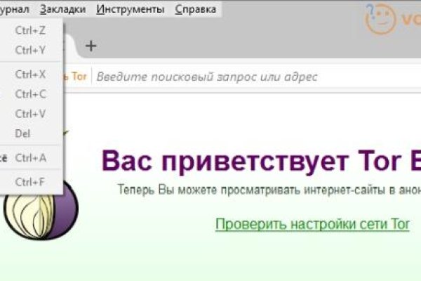 Kraken новая ссылка