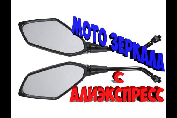 Кракен маркетплейс kraken clear com