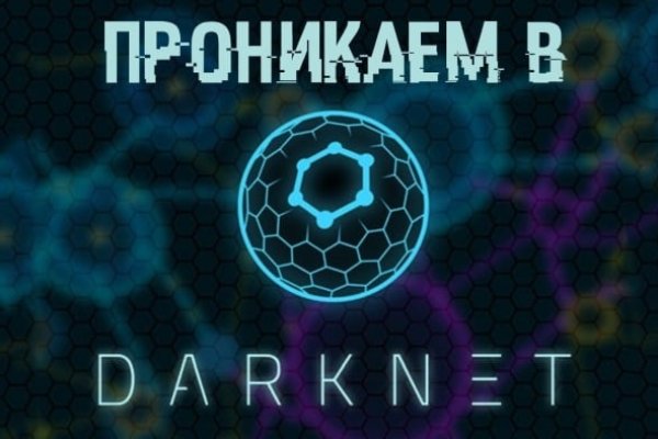 Kraken как найти ссылку