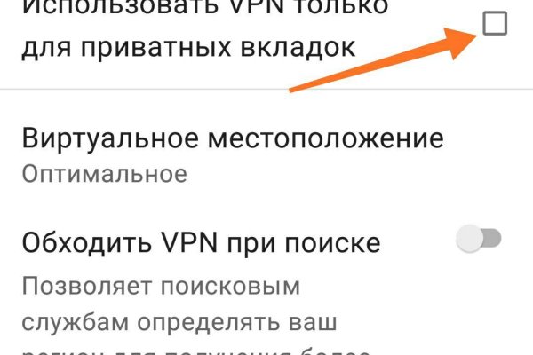 Оригинальная ссылка на кракен