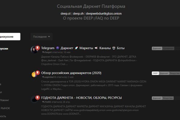 Kraken пользователь не найден при входе