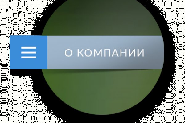 Кракен ссылка стор